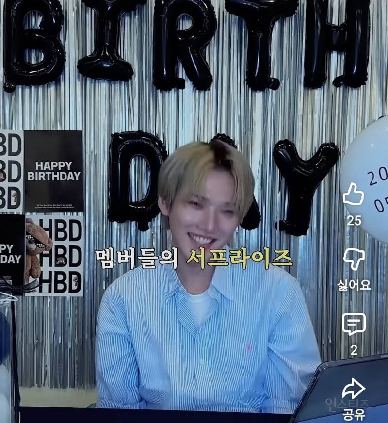I는 끝까지 못보는 생일파티 라이브..jpg | 인스티즈