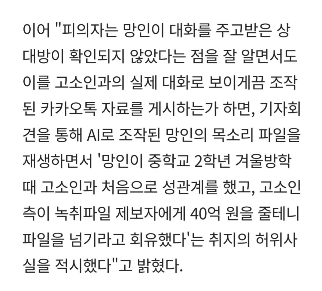 [마플] 김수현 관련해서 김세의는 확실히 가겠네 | 인스티즈