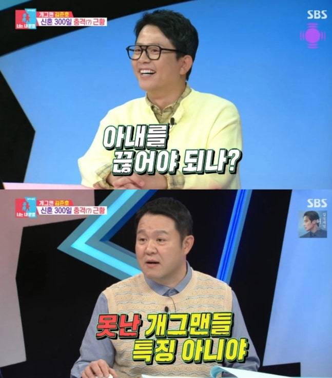 김지민, 시험관 고통인데…김준호 "금주·금연 대신 아내 끊을까" | 인스티즈