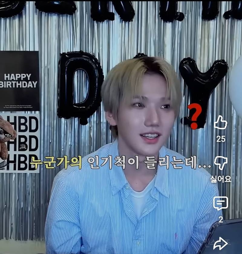I는 끝까지 못보는 생일파티 라이브..jpg | 인스티즈