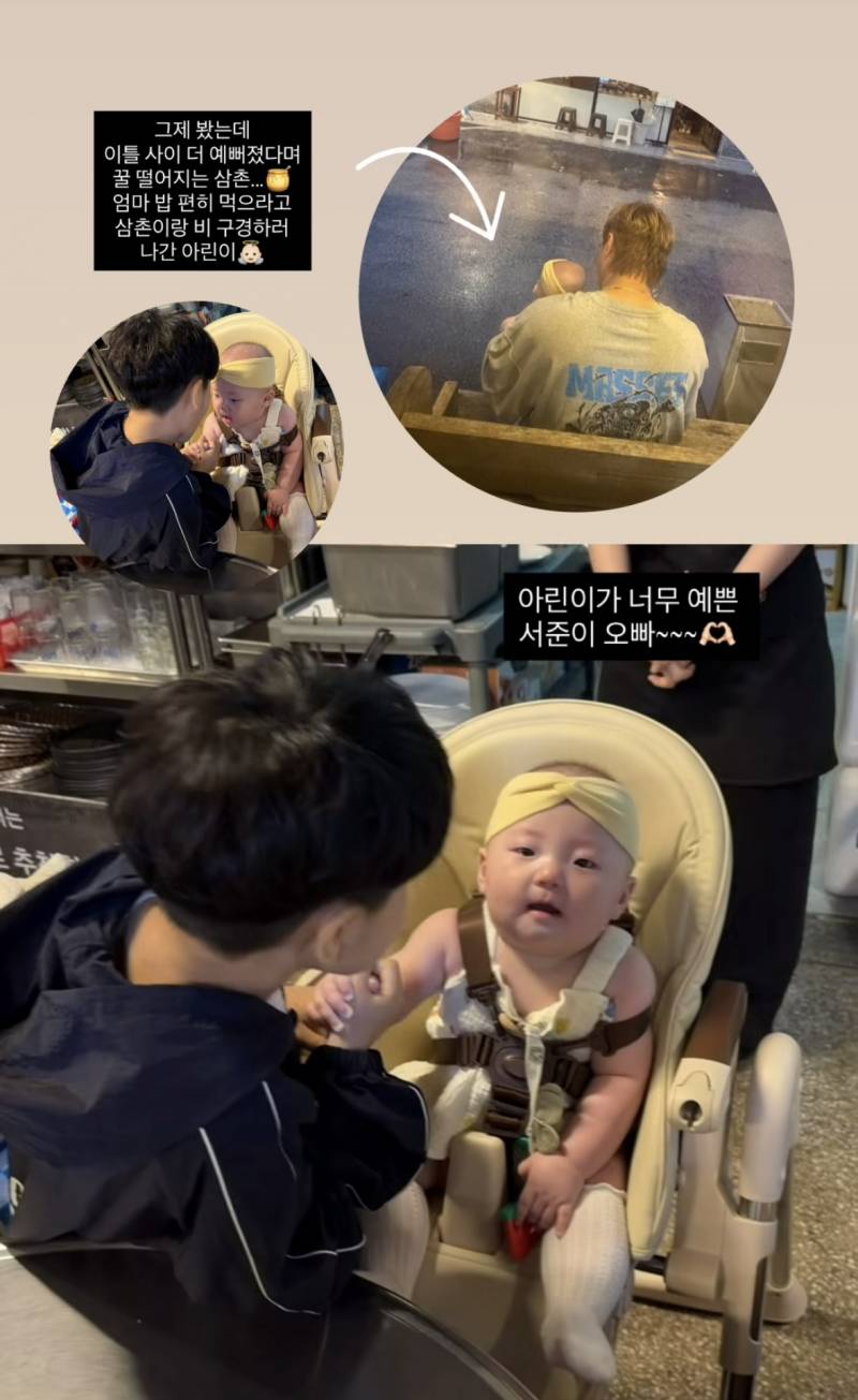 [잡담] 딸없는 딸바보 | 인스티즈