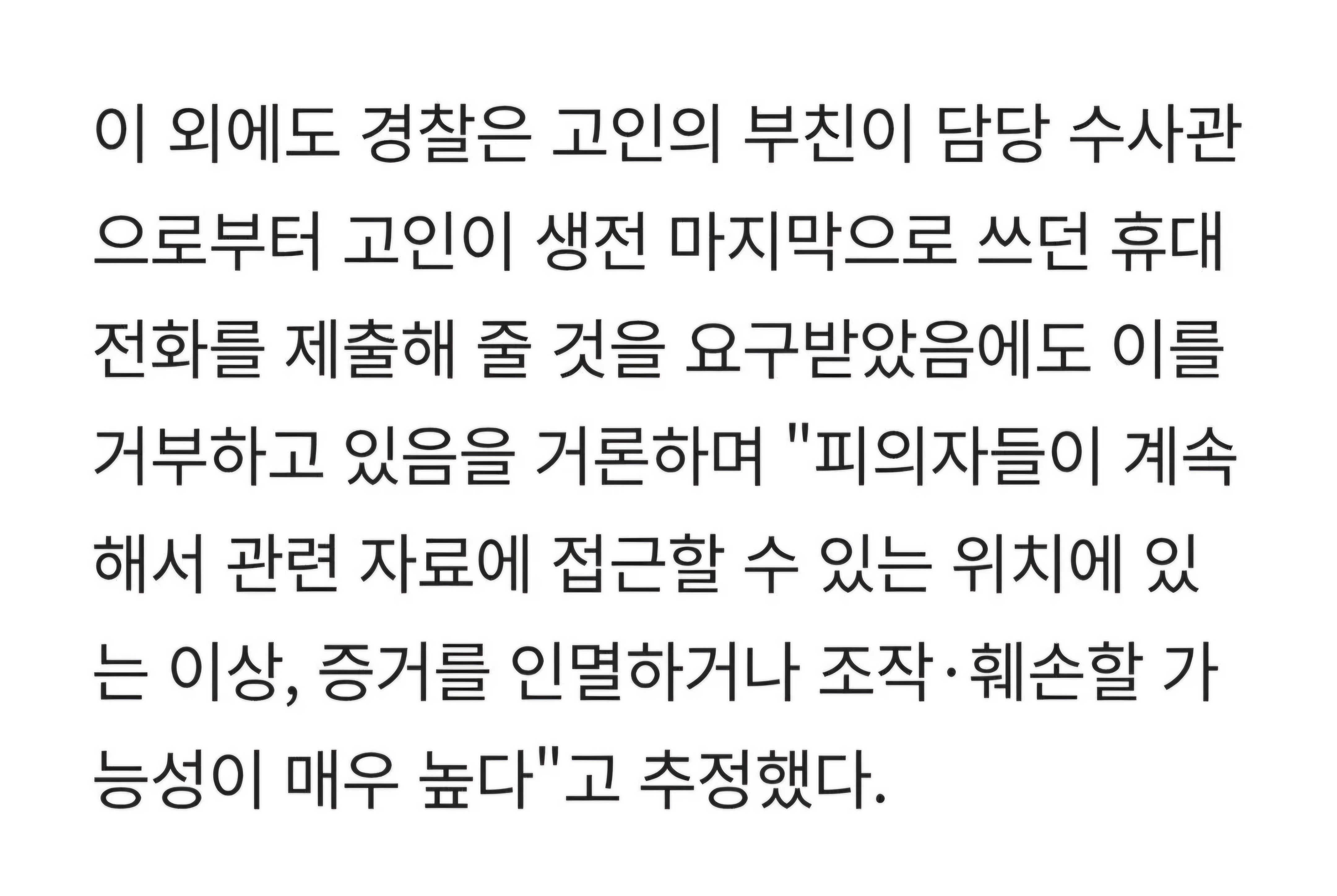 [마플] 김수현 관련해서 김세의는 확실히 가겠네 | 인스티즈