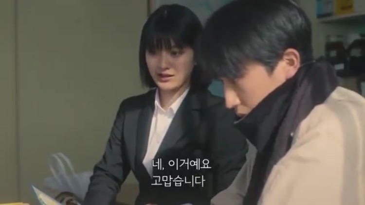 [잡담] 이 일드 제목 좀 찾아주실 분 ㅠㅠ | 인스티즈