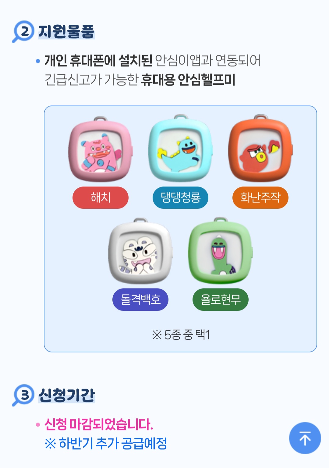 [잡담] 서울시에서 하는건데 다음에 열리면 신청해봐....여자면 공짜임 좋은 이유는 아니지만ㅠ | 인스티즈