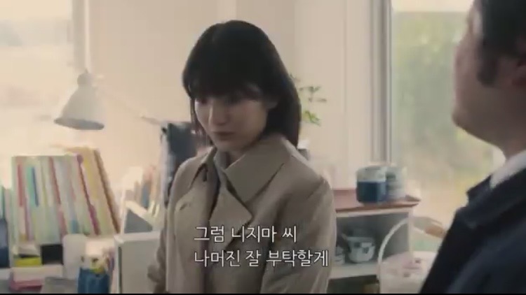 [잡담] 이 일드 제목 좀 찾아주실 분 ㅠㅠ | 인스티즈