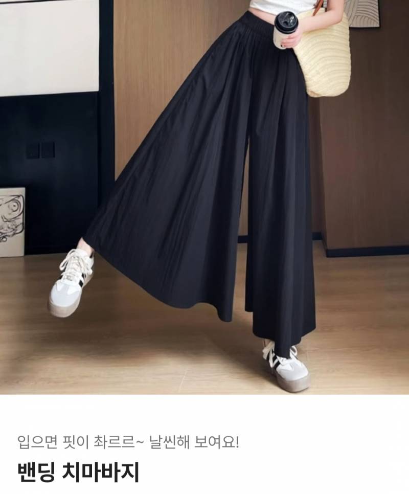 [잡담] 20대 중반인데 이 바지 웃겨?? | 인스티즈