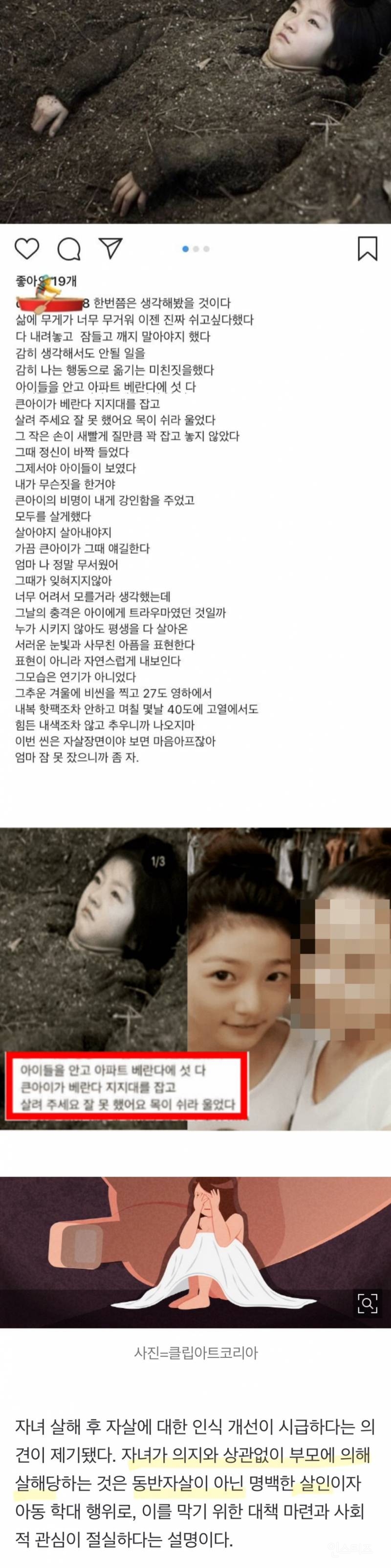 김수현 김새론 경찰조사 결과 뜸 (사건 초반부터 정리) | 인스티즈