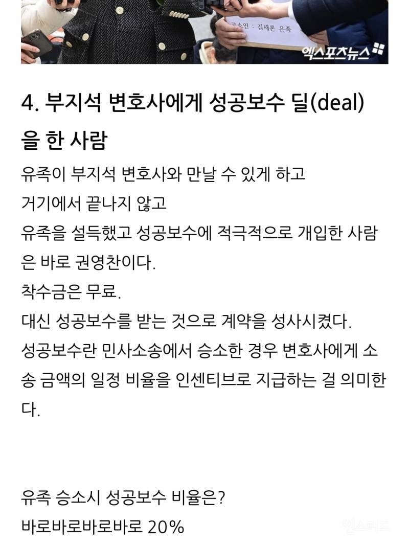 김수현 김새론 경찰조사 결과 뜸 (사건 초반부터 정리) | 인스티즈
