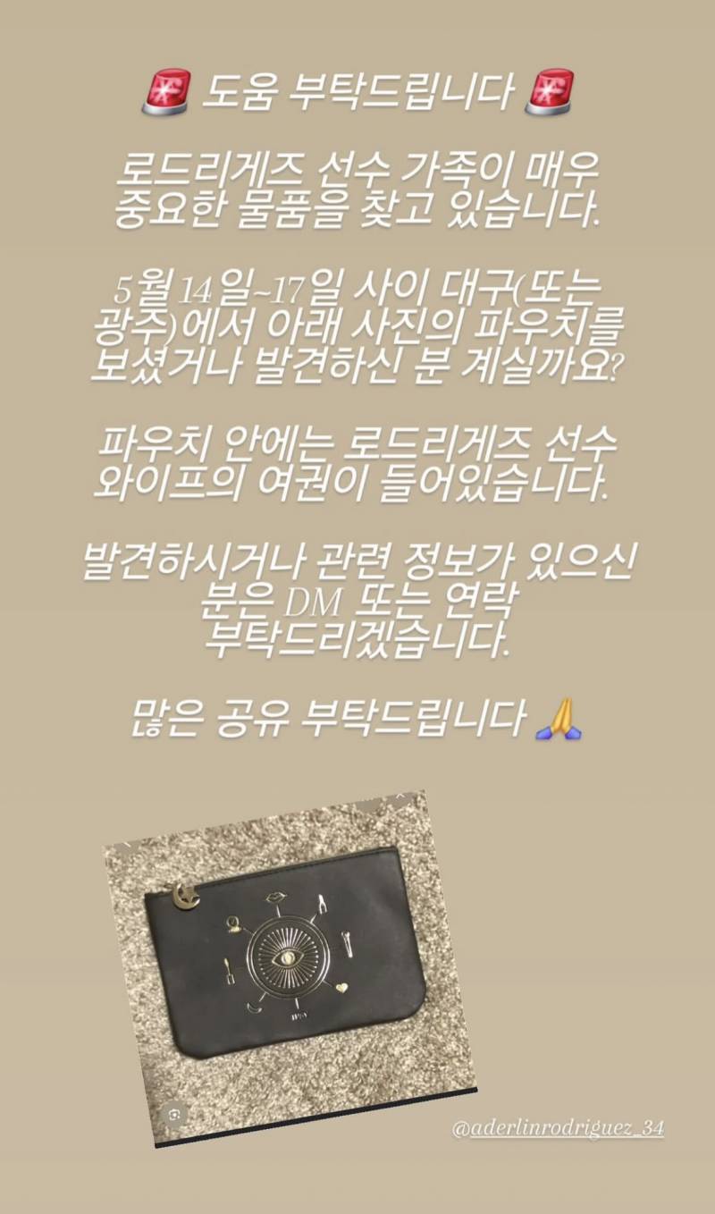 [잡담] 파니들 이거 한 번 봐주라!!!! | 인스티즈