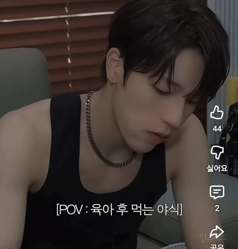 막둥이 현실육아하다 밥심으로 힘내는 아이돌.jpg | 인스티즈