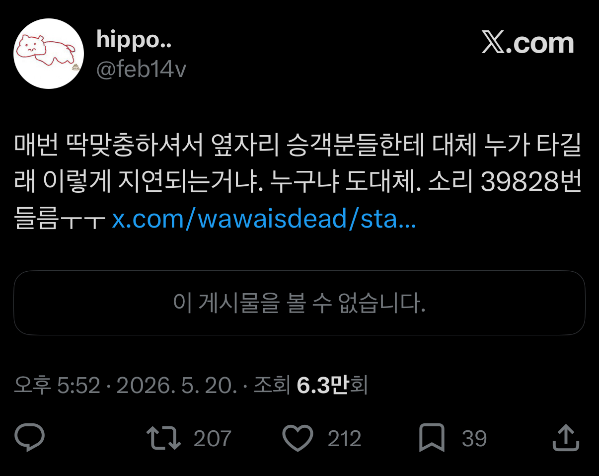 [마플] ㅋㄹㅌㅅ 이건 뭔말이야 | 인스티즈