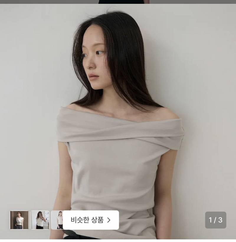 [잡담] 소개팅 상의 머가 제일 나은지 골라줘!!!! | 인스티즈
