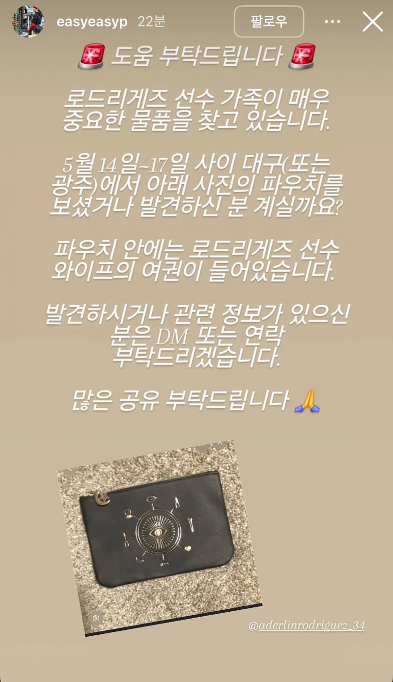 [잡담] 아데를린 가족이 물품 찾고있대 | 인스티즈