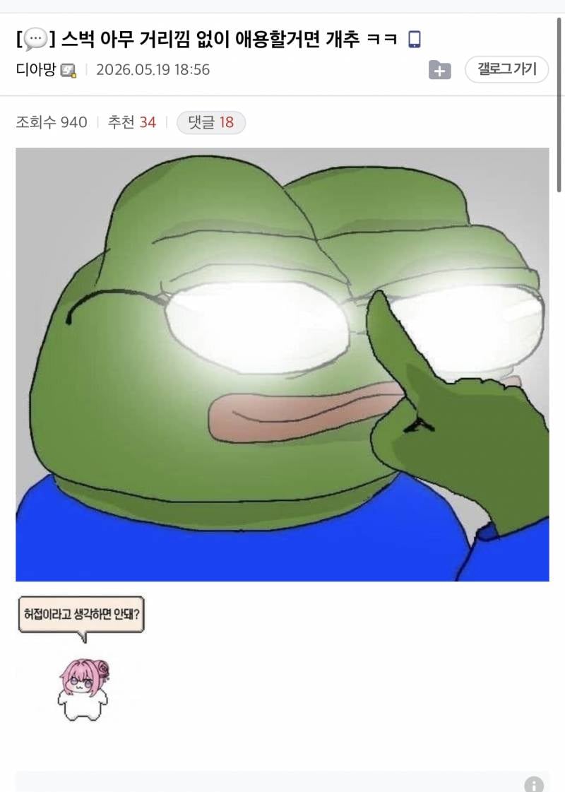 [잡담] 얘네 다 인생 망했으면좋겠다 ㅇㅇ | 인스티즈