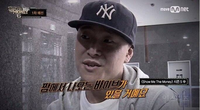 쇼미가 낳은 최고의 유행어 | 인스티즈