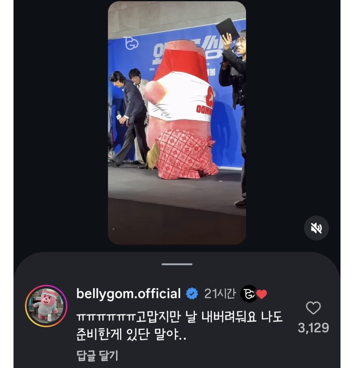 [잡담] 아 엄태구 미친거 아니가ㅋㅋㅋㅋ | 인스티즈