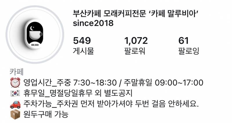 현재 신세계 초비상걸렸다는 스벅 이미지..JPG | 인스티즈