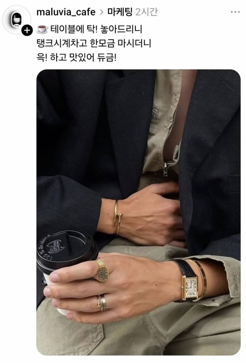 현재 신세계 초비상걸렸다는 스벅 이미지..JPG | 인스티즈