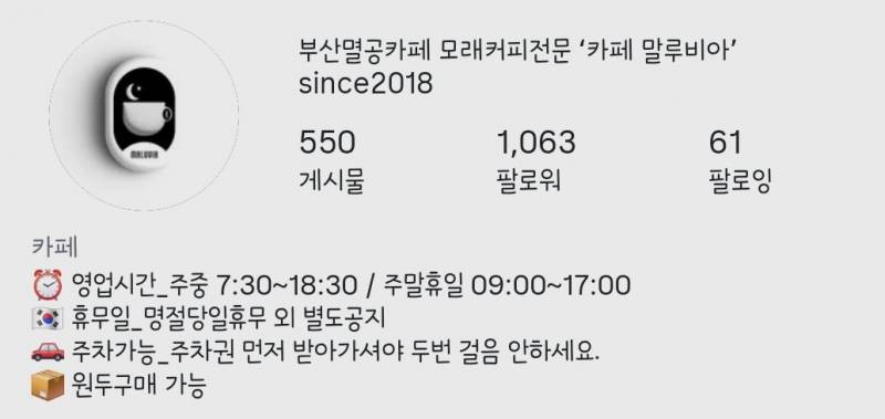 현재 신세계 초비상걸렸다는 스벅 이미지..JPG | 인스티즈