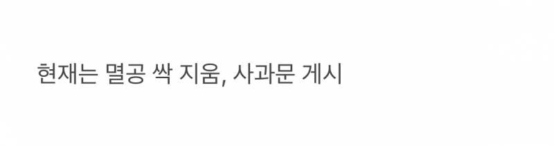 현재 신세계 초비상걸렸다는 스벅 이미지..JPG | 인스티즈
