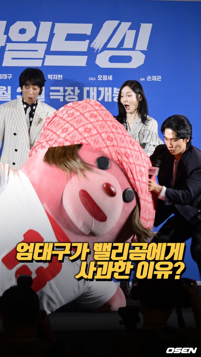 [잡담] 아 엄태구 미친거 아니가ㅋㅋㅋㅋ | 인스티즈