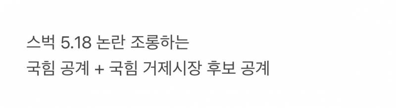 현재 신세계 초비상걸렸다는 스벅 이미지..JPG | 인스티즈