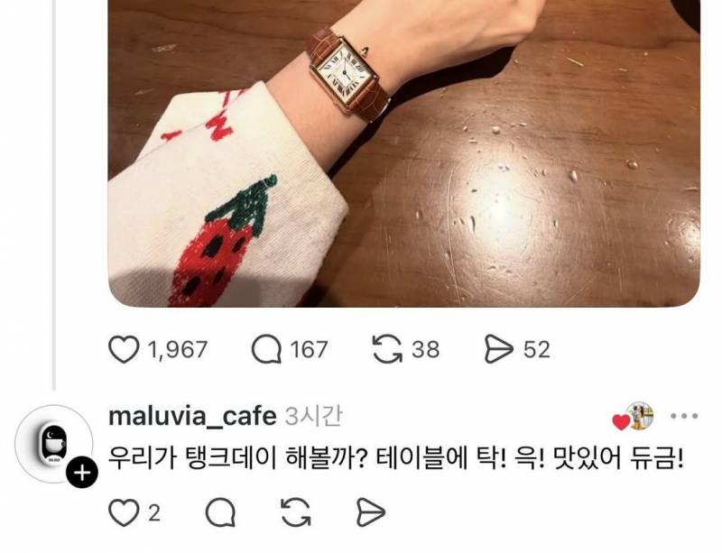 현재 신세계 초비상걸렸다는 스벅 이미지..JPG | 인스티즈