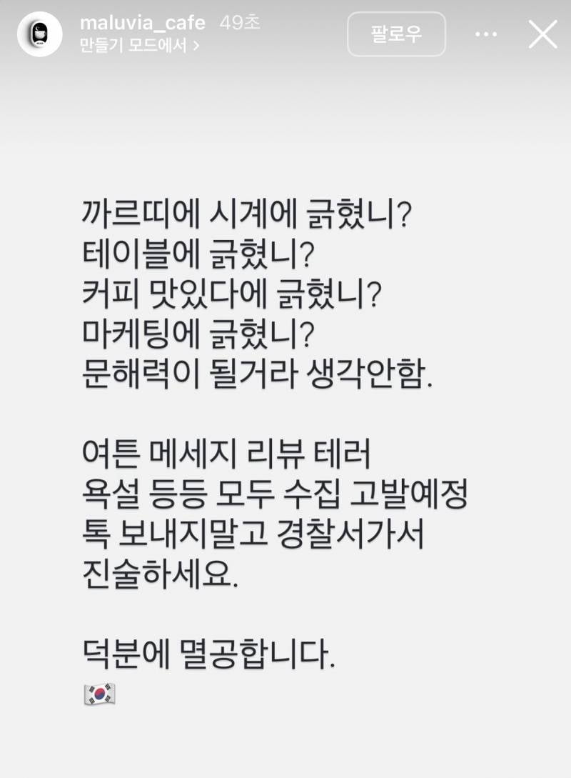 현재 신세계 초비상걸렸다는 스벅 이미지..JPG | 인스티즈