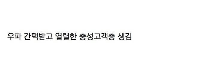 현재 신세계 초비상걸렸다는 스벅 이미지..JPG | 인스티즈