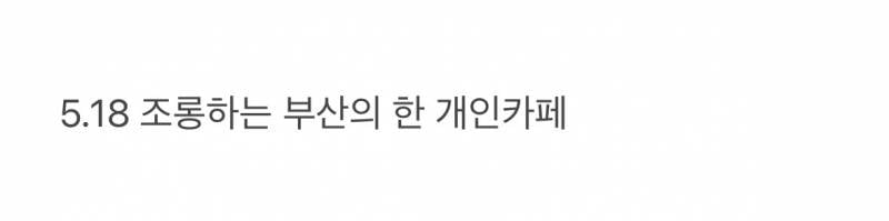 현재 신세계 초비상걸렸다는 스벅 이미지..JPG | 인스티즈