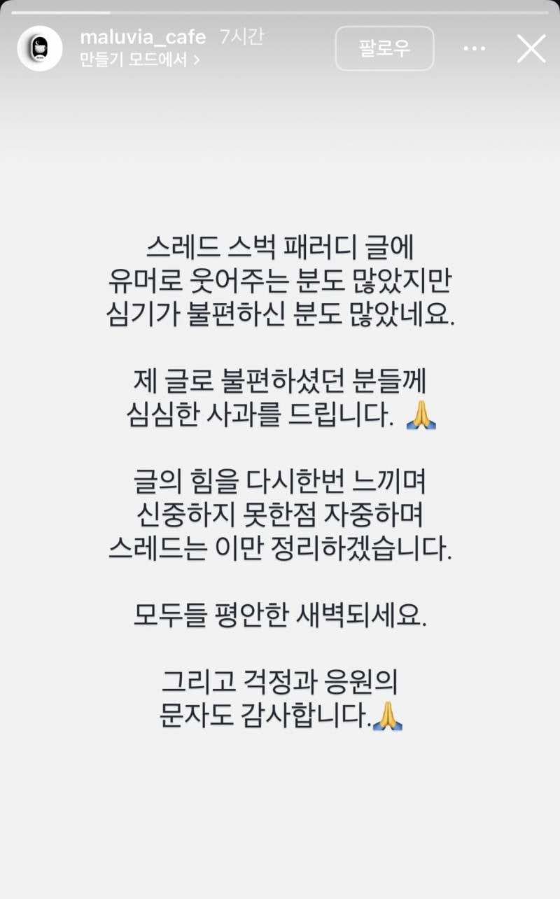 현재 신세계 초비상걸렸다는 스벅 이미지..JPG | 인스티즈