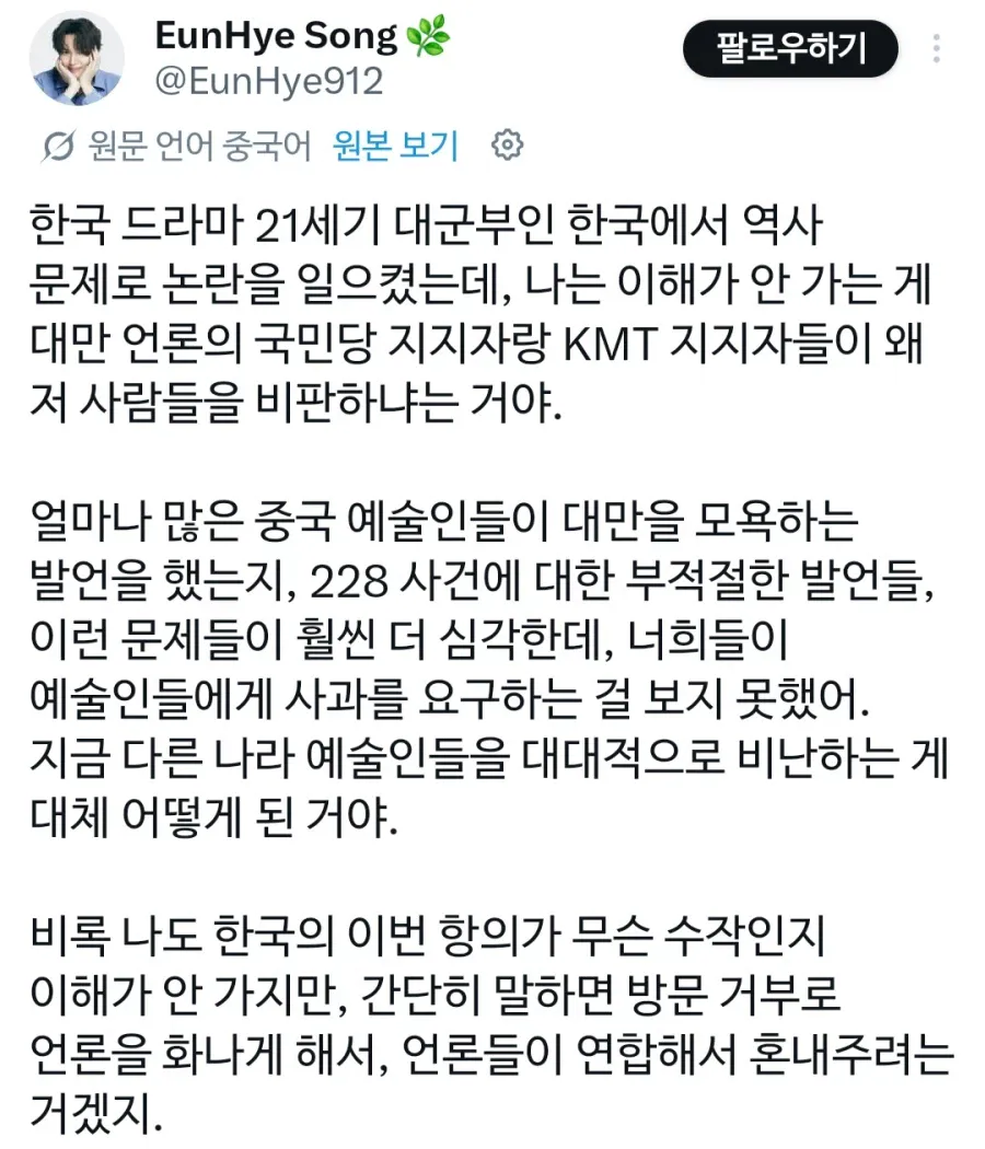 [정보/소식] ㄷㄱㅂㅇ보고 신난 중국인들 | 인스티즈