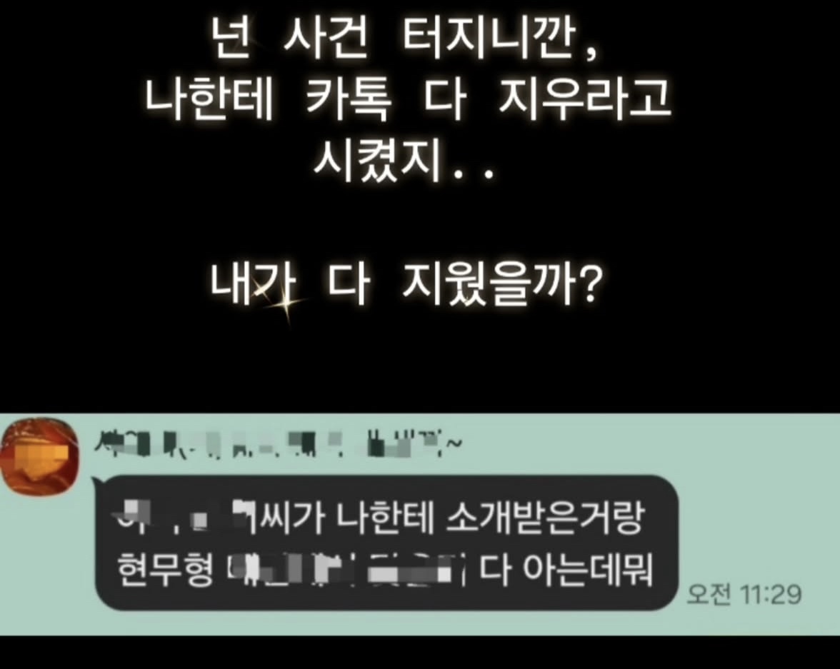 [마플] 헉 주사이모 인스타 드가봤는데 | 인스티즈