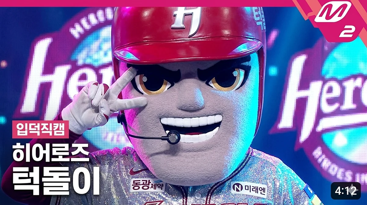 [잡담] 누나들 이거 봤어요? | 인스티즈