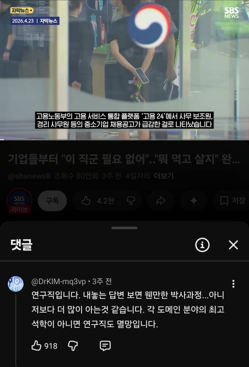 [잡담] 진짜 뭐먹고살지 | 인스티즈