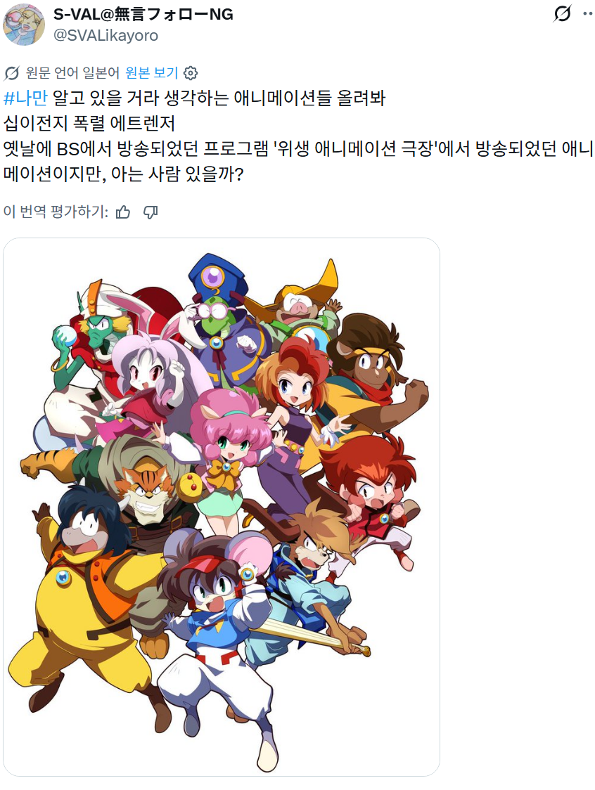 [잡담] 일본 트윗에 ㄹㅇㄹㅇ 충격받은 한국인들.. | 인스티즈