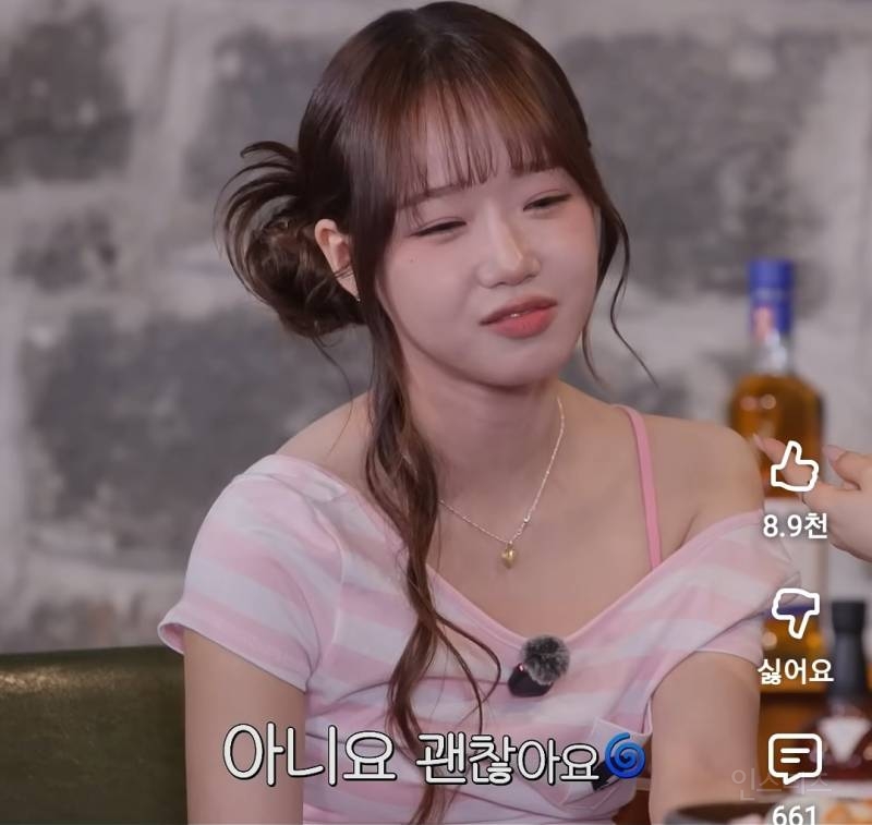 짠한형 나왔는데 술 한모금에 취한 최유정.jpg | 인스티즈