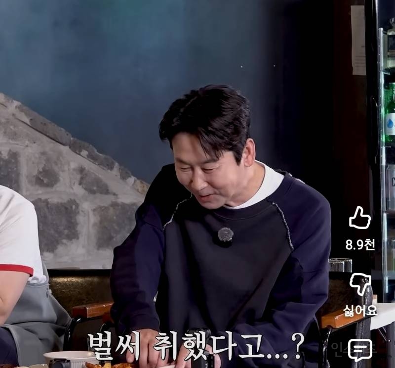 짠한형 나왔는데 술 한모금에 취한 최유정.jpg | 인스티즈