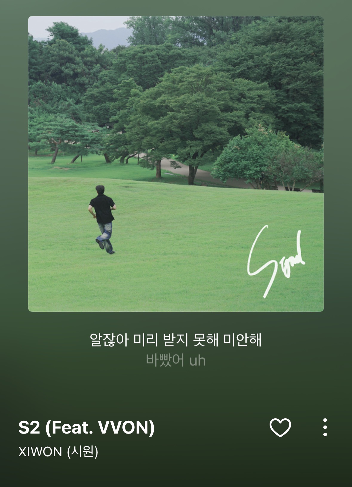 [잡담] 맛도리 있는 노래 추천 해줄게~!~!!! (아이돌은 아님..) | 인스티즈