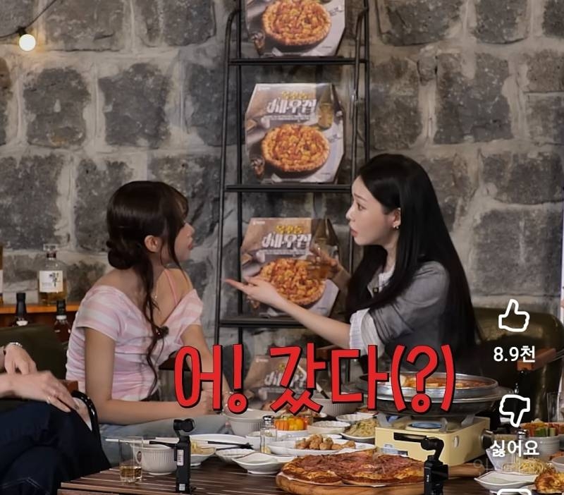 짠한형 나왔는데 술 한모금에 취한 최유정.jpg | 인스티즈