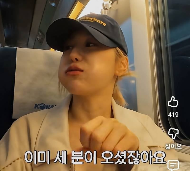 결국 계란 혼자 먹방 찍은 이채연 개귀여움..jpg | 인스티즈