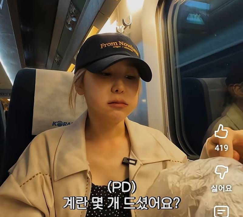결국 계란 혼자 먹방 찍은 이채연 개귀여움..jpg | 인스티즈