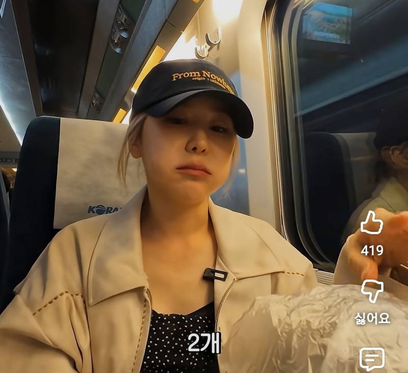 결국 계란 혼자 먹방 찍은 이채연 개귀여움..jpg | 인스티즈