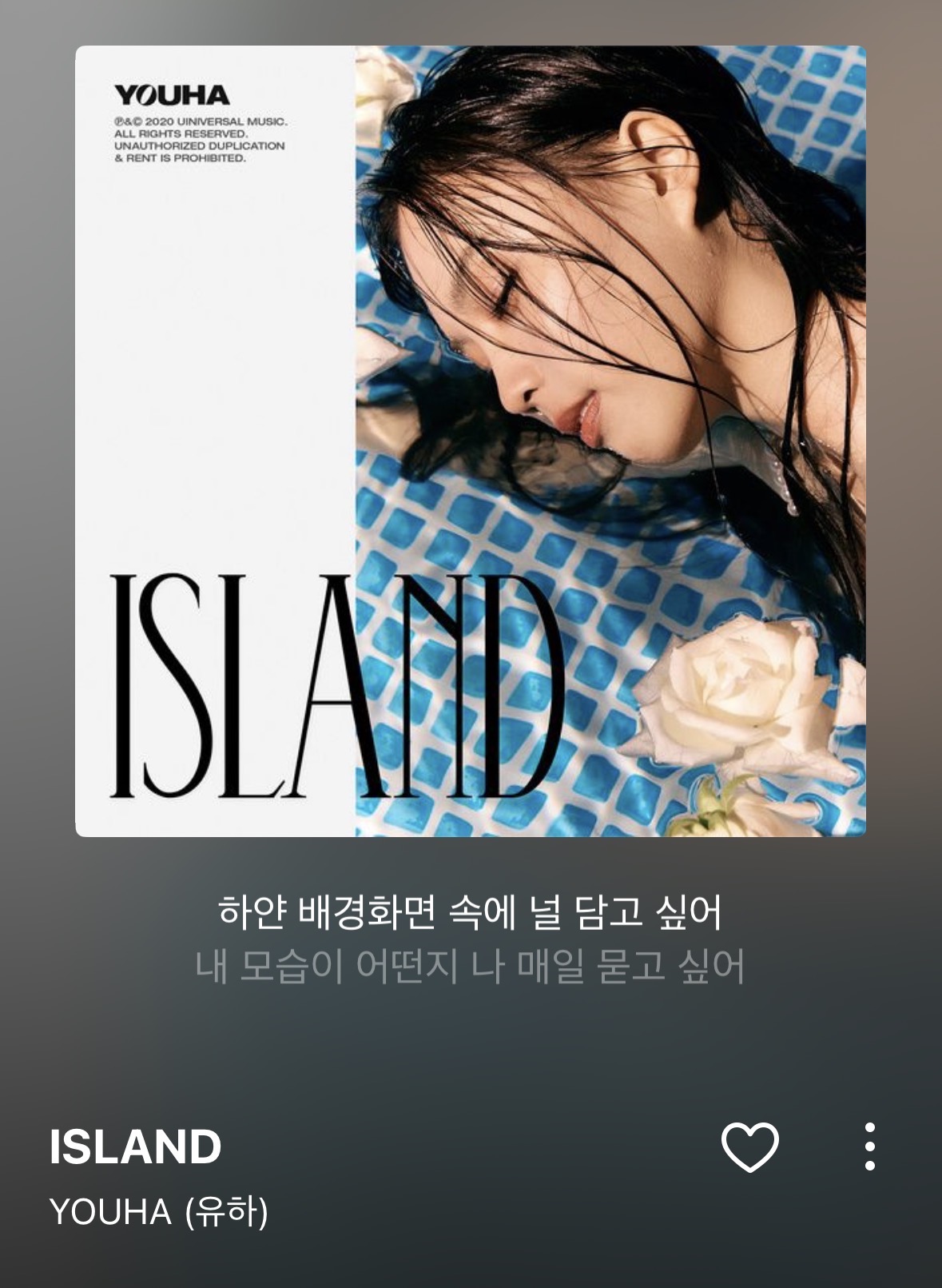 [잡담] 맛도리 있는 노래 추천 해줄게~!~!!! (아이돌은 아님..) | 인스티즈