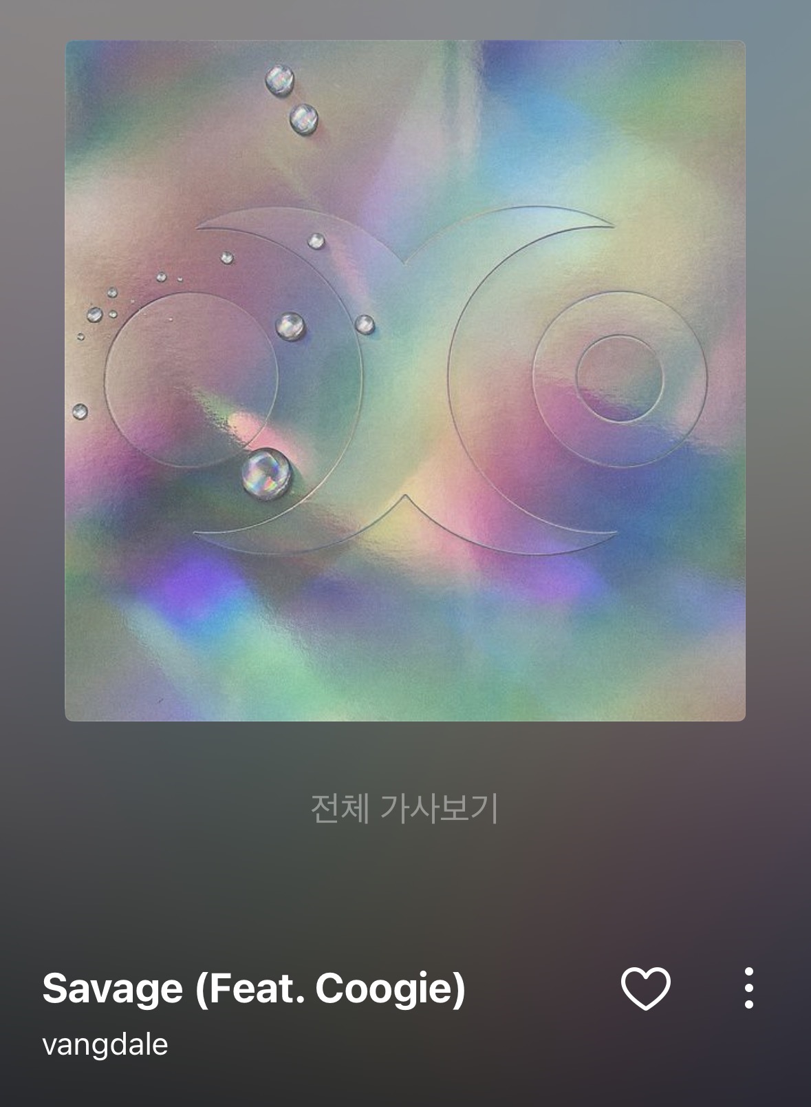 [잡담] 맛도리 있는 노래 추천 해줄게~!~!!! (아이돌은 아님..) | 인스티즈