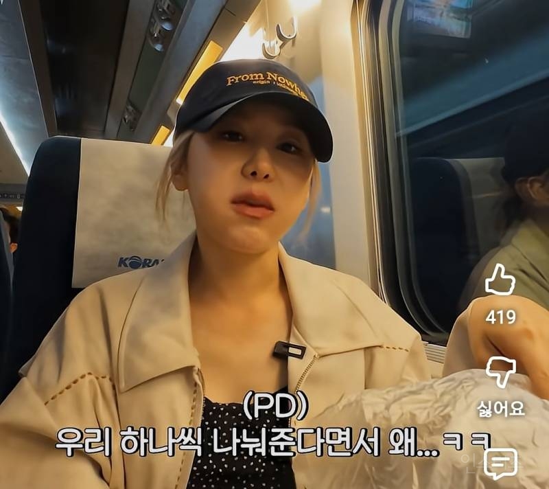 결국 계란 혼자 먹방 찍은 이채연 개귀여움..jpg | 인스티즈