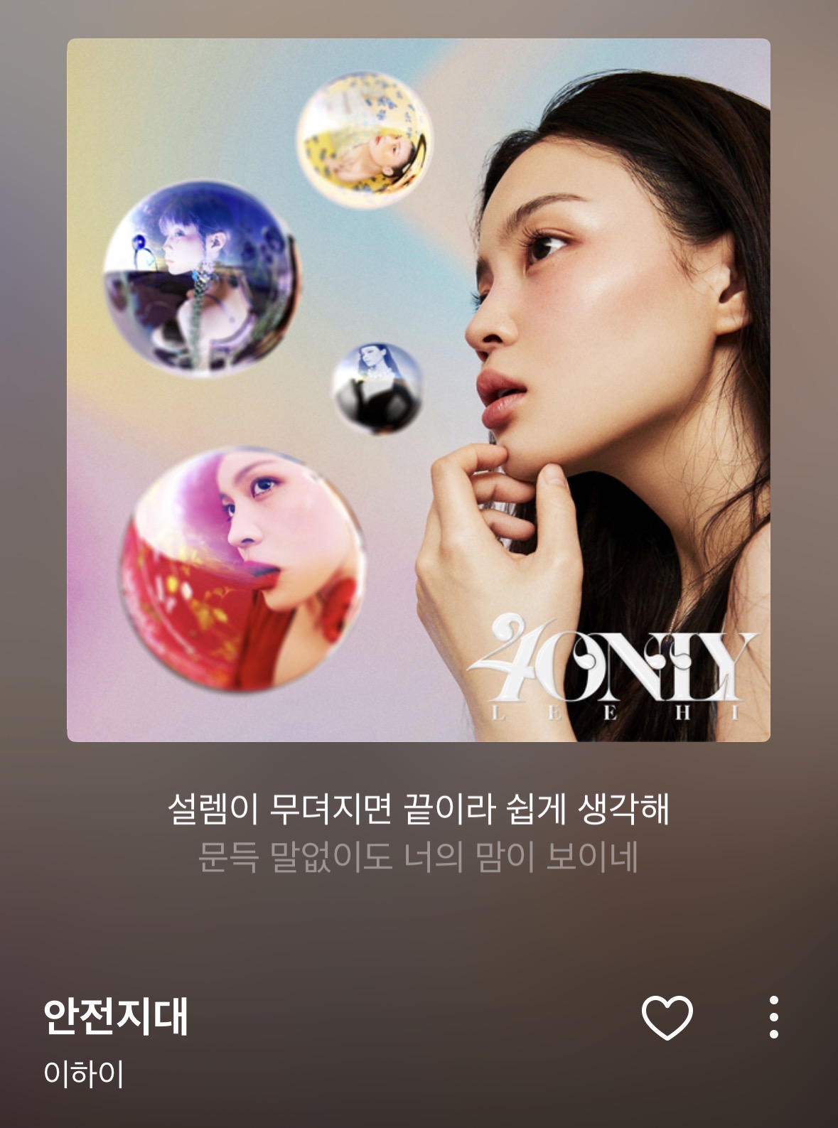 [잡담] 맛도리 있는 노래 추천 해줄게~!~!!! (아이돌은 아님..) | 인스티즈