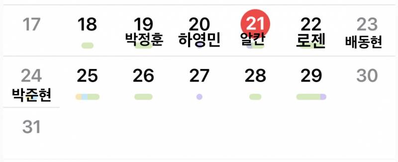 [잡담] 우리 다음주 로테 예상 이거야? | 인스티즈