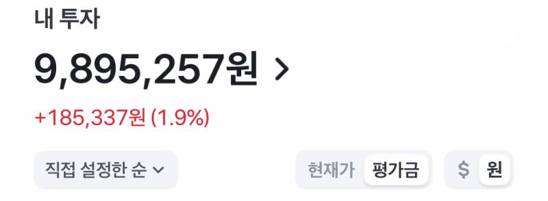 [잡담] 화요일이랑 오늘 주식 차이 대박이다 | 인스티즈