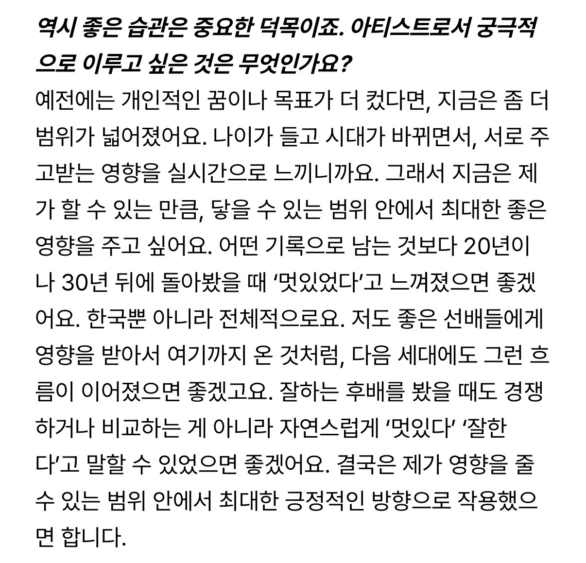 [정보/소식] [VOGUE 6월호] 지드래곤, 우리 모두의 뮤지션 | 인스티즈